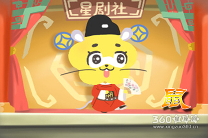2020鼠年4月宝宝起名 鼠宝宝取名
