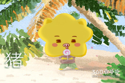 两个同年猪能结婚好吗 在一起会幸福吗