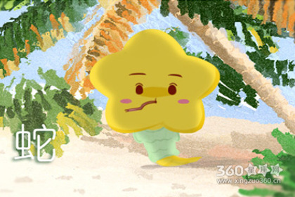 属蛇的人在2020年的超级大旺月是哪月