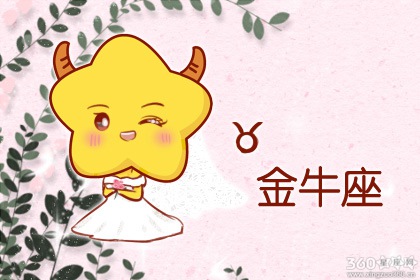 感情上总是想放手又不甘心的星座