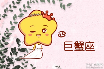 感情上总是想放手又不甘心的星座