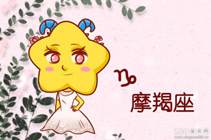 感情上总是想放手又不甘心的星座