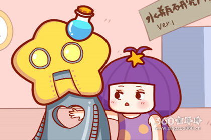 2020年3月18日三星会月几点登场