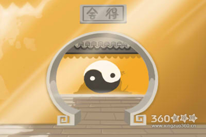 观音灵签81签解签 观音灵签抽签解析