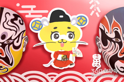 鼠年正月男宝宝铁扫帚 命运怎么样