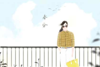 春分发朋友圈的句子 描写春分节气的优美句子