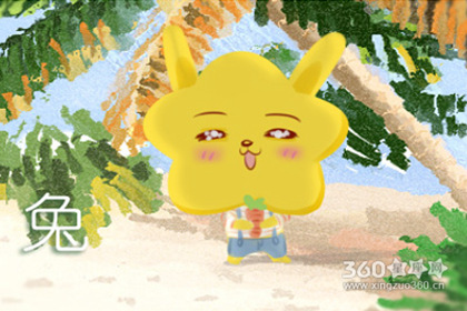 99年属兔三大灾难 人生三大坎
