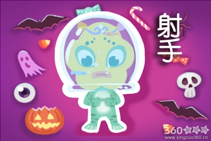 十二星座今日运势查询 2020年3月26日运势