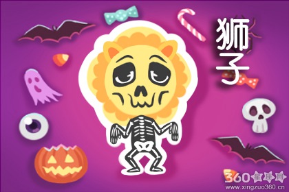 十二星座今日运势查询 2020年3月26日运势