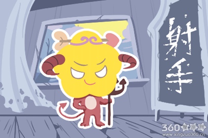 十二星座今日运势查询 2020年3月27日运势