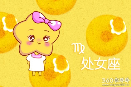 处女座本月运势 处女座2020年4月运势