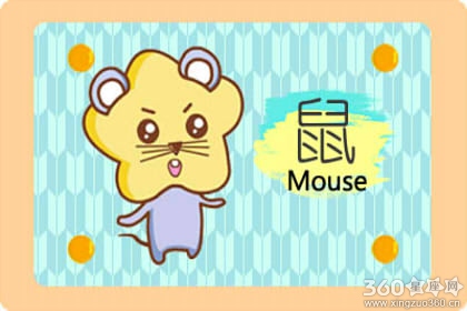 属鼠的佩戴什么吉祥物 佩戴什么好