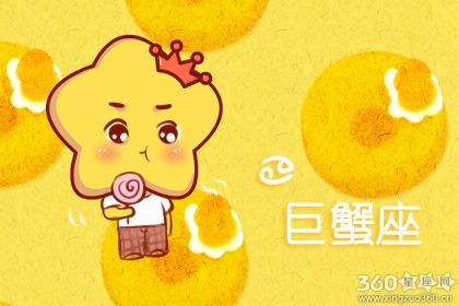 巨蟹座本月运势 巨蟹座2020年4月运势