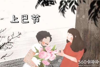 2020年三月初三是黄道吉日吗 搬家好吗