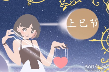 2020年三月初三是黄道吉日吗 搬家好吗