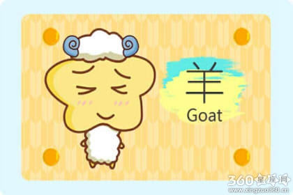 外强中干 实力不足的生肖