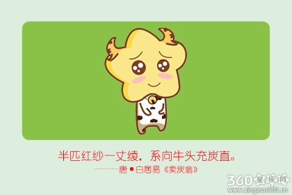 97属牛的和95属猪结婚 在一起会幸福吗