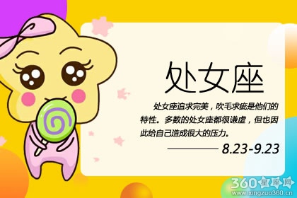 2020年处女座的意外之财来自哪里