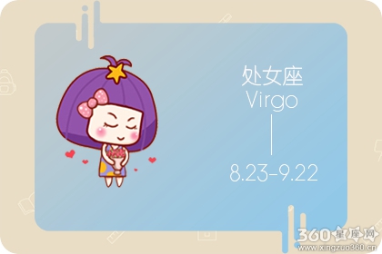 2020年处女座的意外之财来自哪里