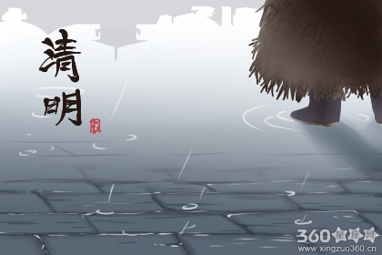 关于清明节的诗句古诗大全 清明节古诗四句