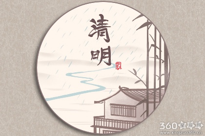 2020清明节加班是怎么算的 2020年清明节三倍工资