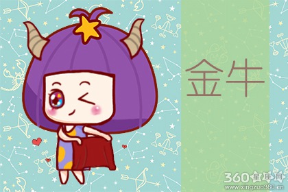 懂得打磨自己 最想成为技术人才的星座