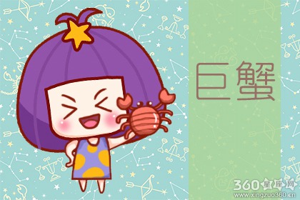 有你吗 有事没事可怜巴巴的四大星座