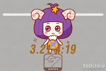 有始无终的星座 分分钟跳槽