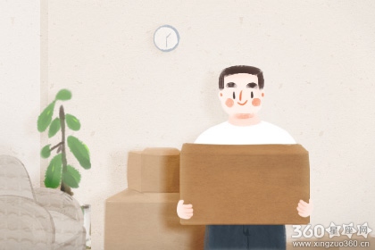 2020年4月8日搬家好不好 适合搬家吗