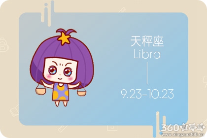 明明好得没话说桃花运却太差的星座