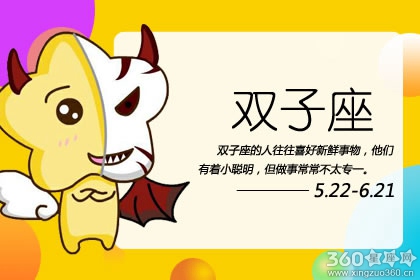 高效率 不到一秒立陷爱的星座