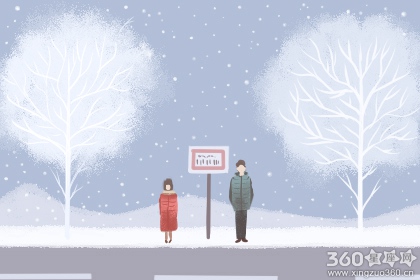 今日吉时 2020年3月30日吉时查询