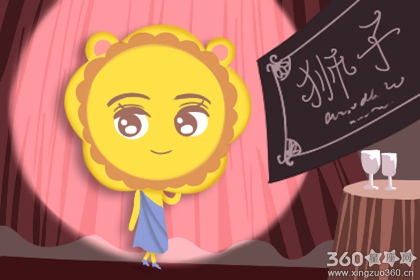 十二星座今日运势查询 2020年3月30日运势