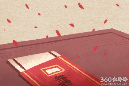 2020年4月适合领证的好日子 领证吉日