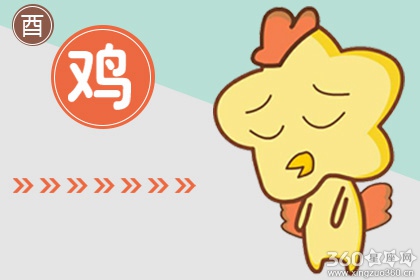 81鸡和82狗的姻缘破解 一定不合吗