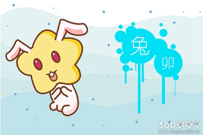 2020感情破裂的生肖 2020失恋生肖
