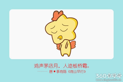 2020感情破裂的生肖 2020失恋生肖