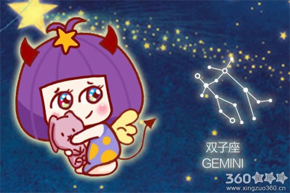 总是能够得到身边很多朋友关心的星座