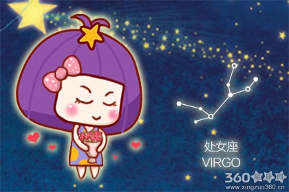 总是能够得到身边很多朋友关心的星座