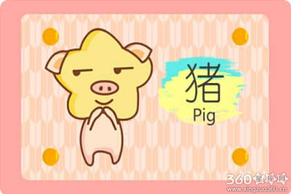 2020生肖猪运势 生肖猪运势大全
