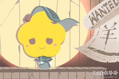 2020生肖羊运势 生肖羊运势大全