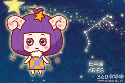 白羊座在感情方面是一个花心的人吗