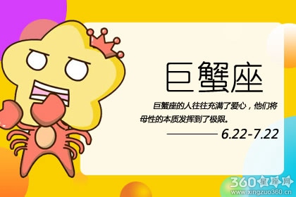 做事情前总会先把最坏的情况给想清的星座
