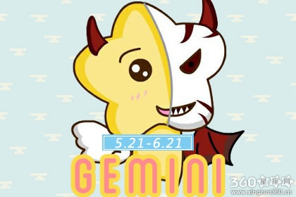2020年爱情运好到爆的星座有你吗