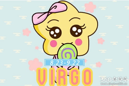 2020年 这些星座的运势先坏后好