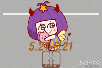 2020年 这几个星座能够找到命定之人