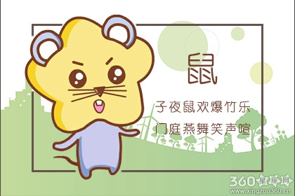 2020年怎样化解太岁 2020年犯太岁的4大生肖