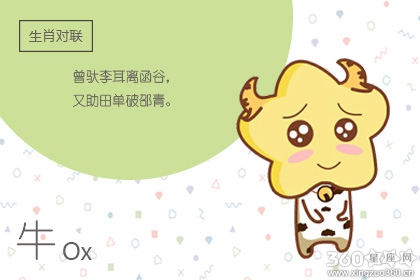 经常会把对象宠得蹬鼻子上脸的生肖