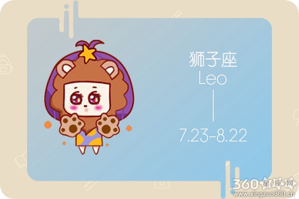 十二星座今日运势查询 2020年3月31日运势