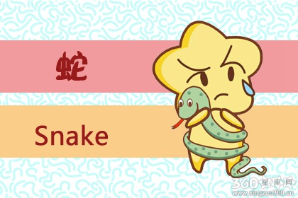 属蛇和属猴的相配吗 在一起合适吗